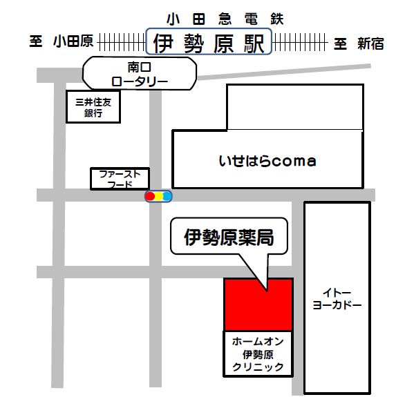 伊勢原薬局 神奈川 横浜の薬局 孝栄 アペックス